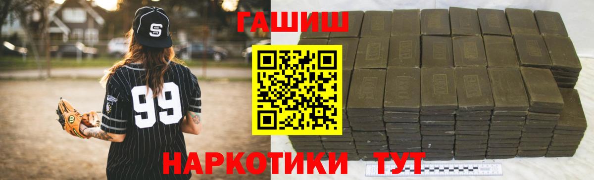ГАШИШ hashish Советский