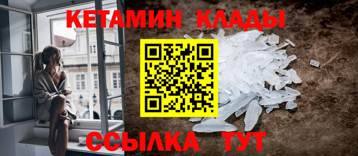 Меф МЯУ МЯУ   Кокаин  Вход с VPN  Мефедрон  MDMA  Конопля  Советский  Гашиш 