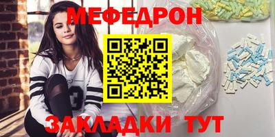 спиды Мариинск
