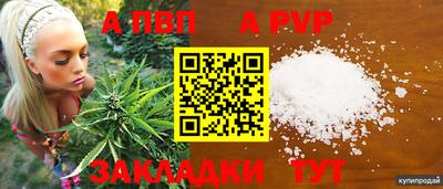 мдма Малоярославец