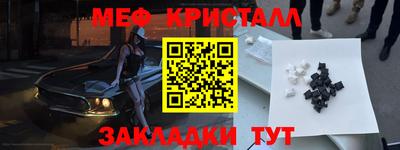 спиды Мариинск