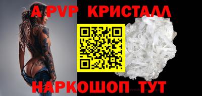 стафф Моздок