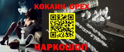 мдма Малоярославец