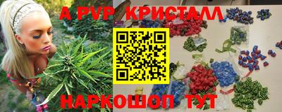 кристаллы Можга
