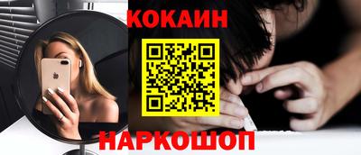 спиды Мариинск
