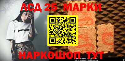 спиды Мариинск