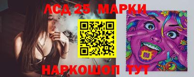 спиды Мариинск