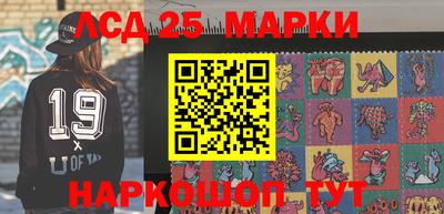 спиды Мариинск