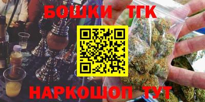 кристаллы Можга
