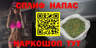 бутик Можайск