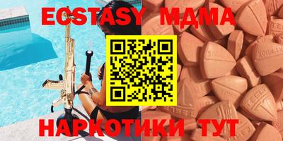 бутик Можайск