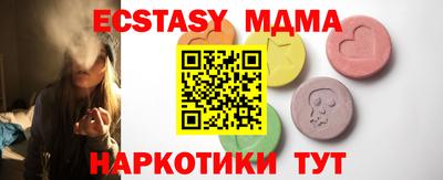 стафф Моздок