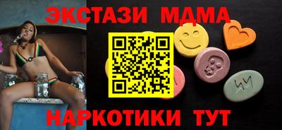 мдма Малоярославец