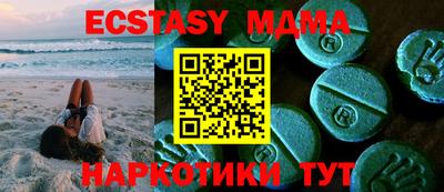 каннабис Малгобек