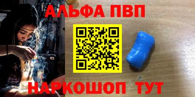 каннабис Малгобек