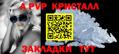 спиды Мариинск