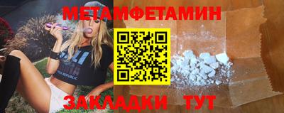 стафф Моздок