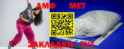 стафф Моздок