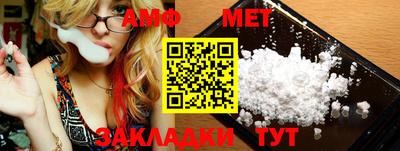 спиды Мариинск
