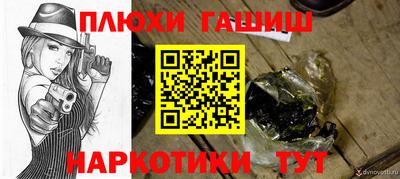 бутик Можайск