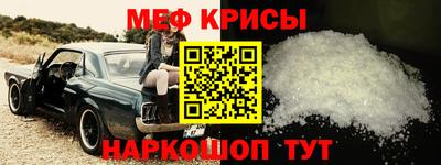кристаллы Можга