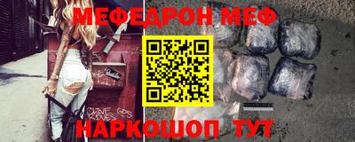 стафф Моздок