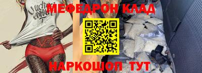 стафф Моздок
