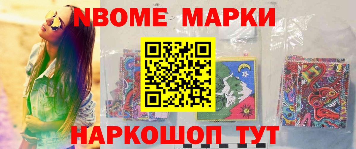 Лсд 25 экстази ecstasy  Лсд 25 экстази кислота  Вход с VPN  Советский 