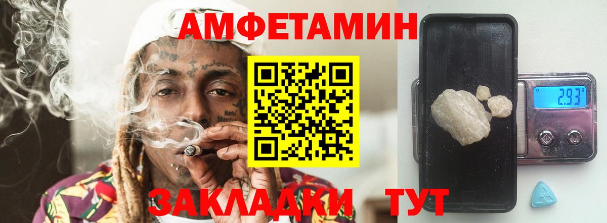 Первитин  Первитин винт  Первитин винт  Вход с VPN  Советский 