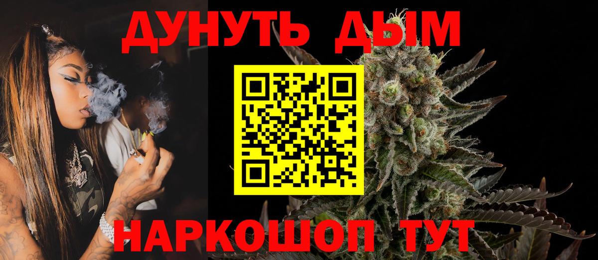 Марихуана сатива  Конопля Amnesia  Бошки Шишки планчик  Советский  МАРИХУАНА LSD WEED  Вход с VPN 