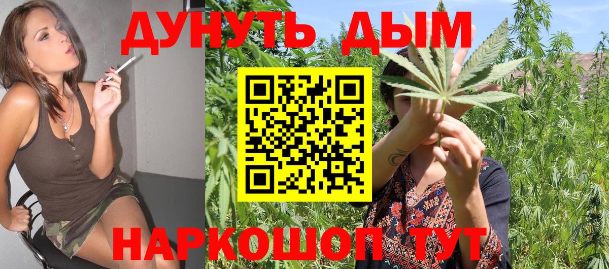 Шишки марихуана семена Советский